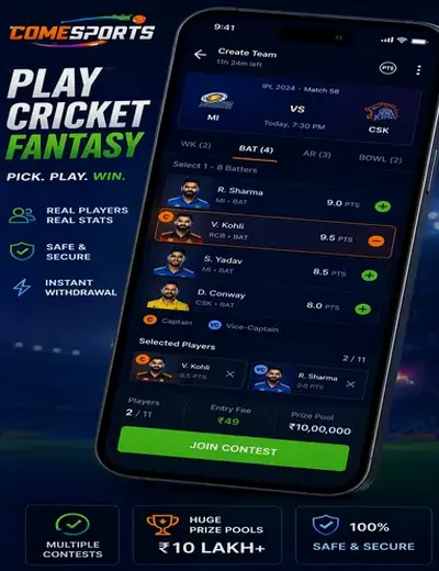 Gigasena (Gigasena) fantasy cricket & matchday visual 2